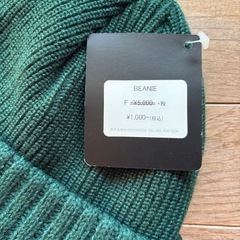 【未使用】ニット帽 BELLWOODMADE ベルウッドメイドの画像