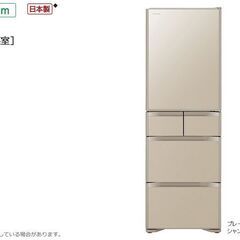 2021年購入🔵日立　冷凍冷蔵庫　の画像