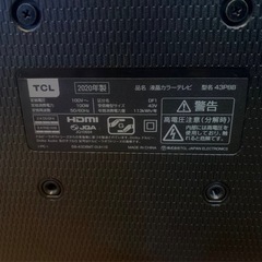 TCL 43インチテレビの画像