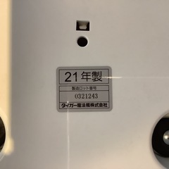 【リサイクルサービス八光】2021年製 タイガー　JAI-R551-W 　炊飯器 　3合の画像