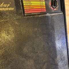 フードドライヤー  ほぼ新品の画像