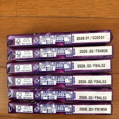 ハイチュウぶどう味42本の画像