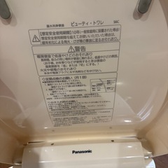 ウォシュレットの画像