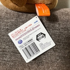 パウパトロール ぬいぐるみ 新品 売りますの画像