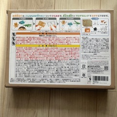 【新品未使用】ものづくり プログラミング embot エムボット スターターキットの画像