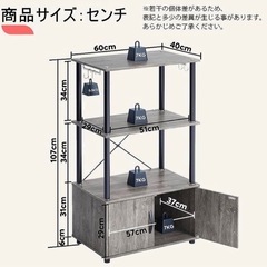 オープンラック  オープンシェルフ  キッチンラックの画像