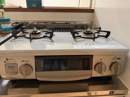 ガスコンロ