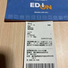 最終価格❗️TOSHIBA AM /FMラジオの画像