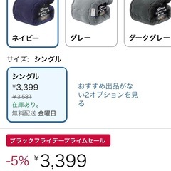 洗える掛け布団の画像