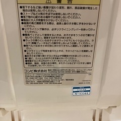 ネムリラの画像