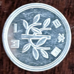 p.coin ぉ蔵だし　平成26年1円玉流通品！の画像