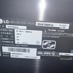 65インチテレビの画像