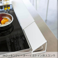 【山崎実業】3点セット！の画像