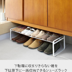 【山崎実業】3点セット！の画像