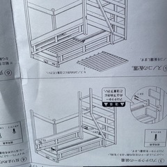 ロフトベッド　木製　ブラック　境木工の画像