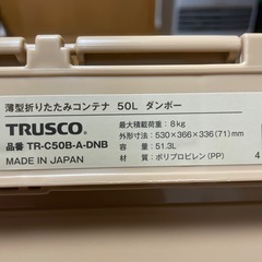 折り畳み新品未使用の画像