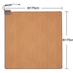 ホットカーペット約175cmx約175cmの画像