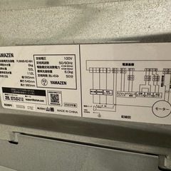 YAMAZEN6.0kg 全自動洗濯機PJWMB-60 -WHの画像