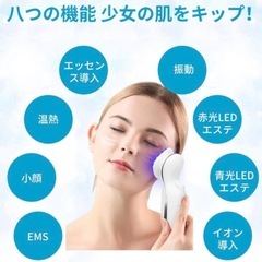 Youmay 美顔器 多機能美顔器 温熱美顔器 小顔 イオン導入 エッセンス導出の画像