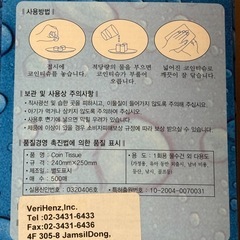 コイン圧縮おしぼり⭐︎新品未使用⭐︎500個入り⭐︎破格設定✨の画像