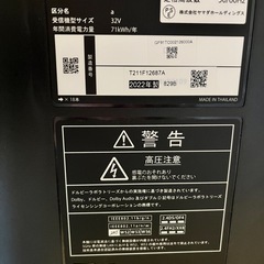 【ジャンク】FUNAI-fireTVの画像