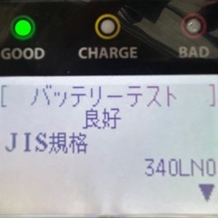 　値下げしました　ハイブリッド用　バッテリーの画像