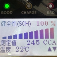 　値下げしました　ハイブリッド用　バッテリーの画像