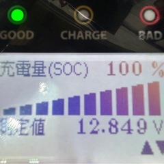 　値下げしました　ハイブリッド用　バッテリーの画像