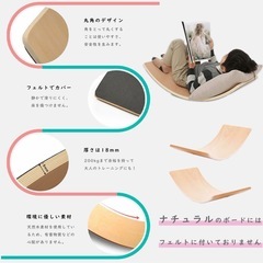 CICINELL バランスボード　新品未開封の画像