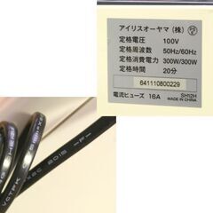 キャスター欠品 オフィスシュレッダー クロスカット IRIS OHYAMA SH12H A4コピー用紙12枚 CD・DVD・カード対応 業務用 15年製 札幌市 清田区 平岡の画像