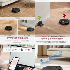 Ultenic ロボット掃除機 強力吸引 お掃除ロボット　自動掃除機の画像