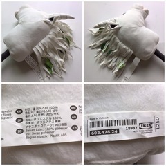 IKEA ユニコーン おもちゃの画像