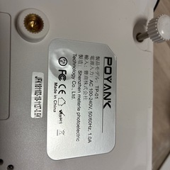 【新品未使用】家庭用プロジェクター POYANK TP-01の画像