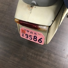 ラビットマニュアル3速年末限定の画像