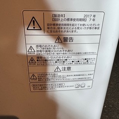 Toshiba 5kg 洗濯機の画像