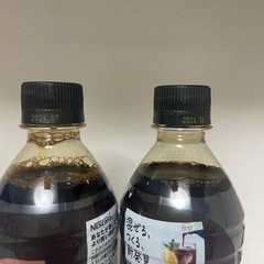 ネスカフェ エスプレッソベースの画像