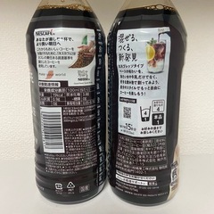 ネスカフェ エスプレッソベースの画像