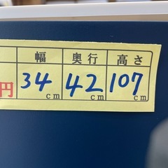 【収納ケース5段】クリーニング済み【管理番号】 1129 橋の画像