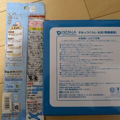 すみっコぐらしセット　PIZZA-LAプレート・シール・グライダーの画像