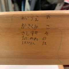 子ども用椅子 在庫２の画像