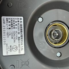 ✨️ジモティー割引✨️【ジャングルジャングル堺初芝店】　ニトリ イーアングル 電気ケトル BC2S01 2025　堺市（東区　西区　北区　南区　堺区　美原区）高石市　泉大津市　忠岡町　和泉市　松原市　大阪狭山市の画像