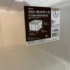 衣装ケース3箱の画像