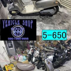 12/3販売開始です!!買い取り、下取り大歓迎!!保証付き車両になります♪　愛知県公安委員会登録業者(オートバイ商)☆GARAGE-ECO千音寺☆軽整備＆点検済み☆ヤマハ　ビーノ5AU銀　5-650名古屋市中川区より!!の画像