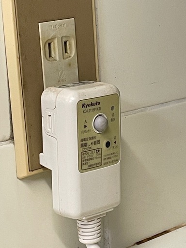 電気温水器　itomic