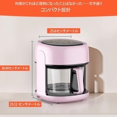 新品未使用品✨エアフライヤー＊油不要／コンパクト多機能タイプ　定価¥17,699の画像