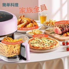 新品未使用品✨エアフライヤー＊油不要／コンパクト多機能タイプ　定価¥17,699の画像