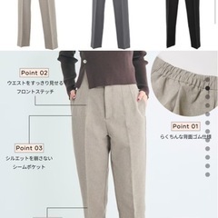 coca 裏起毛テーパードパンツの画像