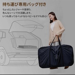 【HZDMJ】ベビーベット・持ち運び用収納袋付き の画像
