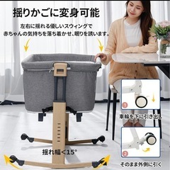 【HZDMJ】ベビーベット・持ち運び用収納袋付き の画像