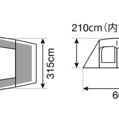 早期引取値引‼️スノーピーク　エントリー2ルームエルフィールドの画像